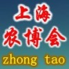 2014第十五屆全國農(nóng)產(chǎn)品（ 上海）交易博覽會