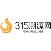 315溯源網(wǎng)誠招商家加盟