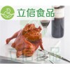 立信奧爾良烤雞批發(fā) 奧爾良烤雞生產(chǎn)廠家