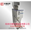 種子定量分裝機、河南顆粒包裝機廠家，廠家直銷！