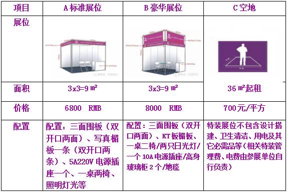 微信圖片_20170402164304