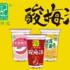 杯裝酸梅湯夏季學(xué)校飲品招代理