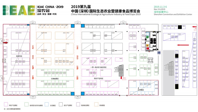 IEAE 2019 展位圖